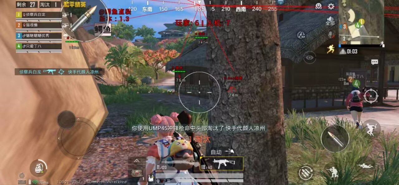 和平精英六角星辅助实战指南：新赛季物资规划，高价值优先带高效变现