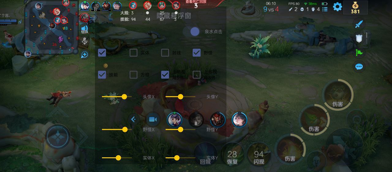 王者荣耀牛魔王辅助攻略:近卫荣耀+极寒风暴,团控开团稳扎稳打