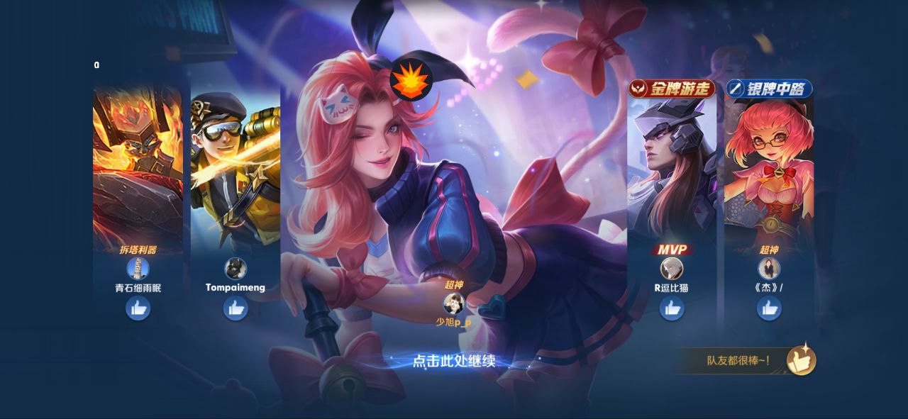 王者荣耀露娜上分指南：冷却铭文+噬神之书，月下无限连秀操作