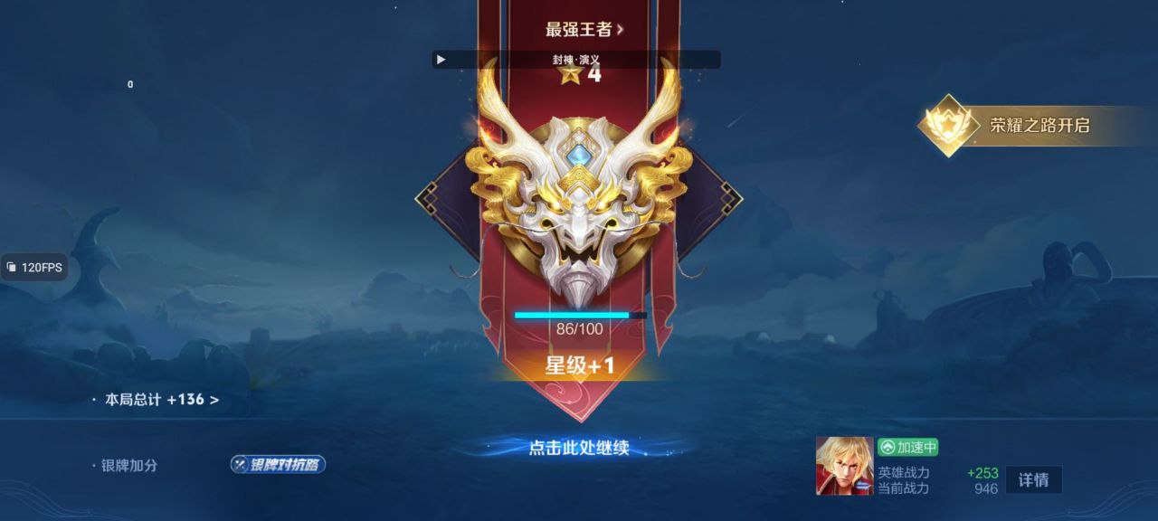 王者荣耀兰陵王打野指南：暗影战斧+破军，隐身绕后秒C位